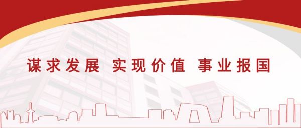 苹果吧集团党委书记、董事长滕鸿儒携全体员工向广大劳动者致敬