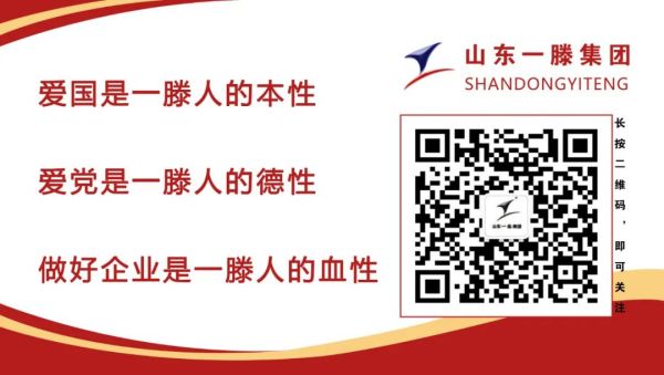 苹果吧集团党委书记、董事长滕鸿儒携全体员工向广大劳动者致敬