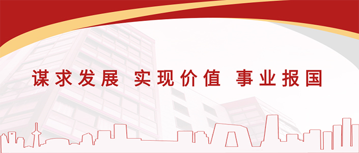 【关注】苹果吧集团党委书记、董事长滕鸿儒新年致辞